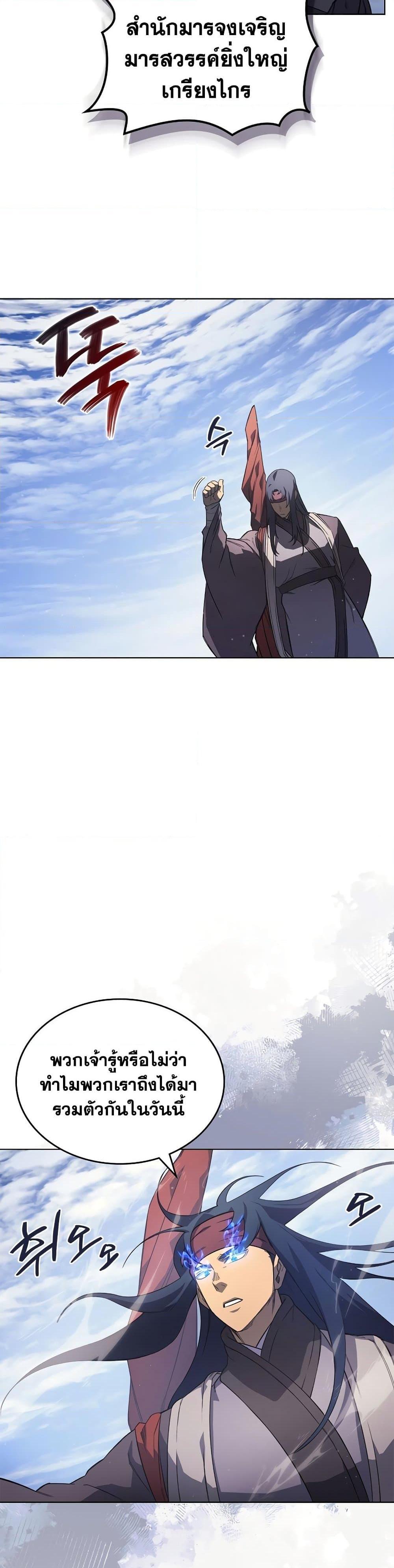Manga-lc-com อ่านมังงะ อ่านการ์ตูน ออนไลน์ ฟรี Chronicles of Heavenly Demon ตำนานมารสวรรค์ ตอนที่ 1 2 3 4 5 6 7 8 9 10 11 12 13 14 ฟรี ไม่มีโฆษณา Manga-lc - อ่าน มังงะ อ่าน การ์ตูน ออนไลน์ อ่านมังงะ ฟรี
