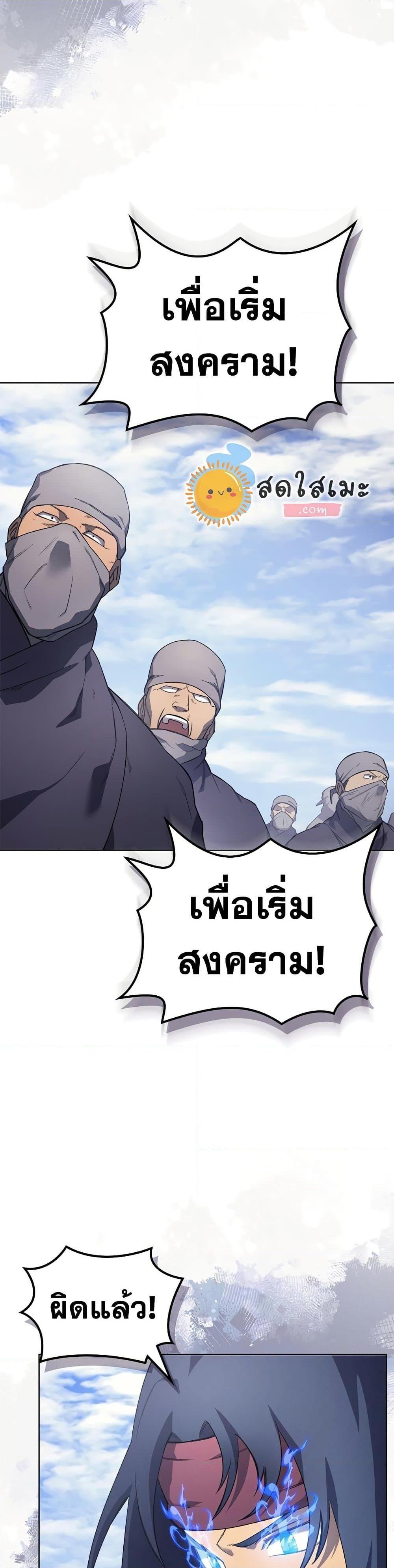 Manga-lc-com อ่านมังงะ อ่านการ์ตูน ออนไลน์ ฟรี Chronicles of Heavenly Demon ตำนานมารสวรรค์ ตอนที่ 1 2 3 4 5 6 7 8 9 10 11 12 13 14 ฟรี ไม่มีโฆษณา Manga-lc - อ่าน มังงะ อ่าน การ์ตูน ออนไลน์ อ่านมังงะ ฟรี