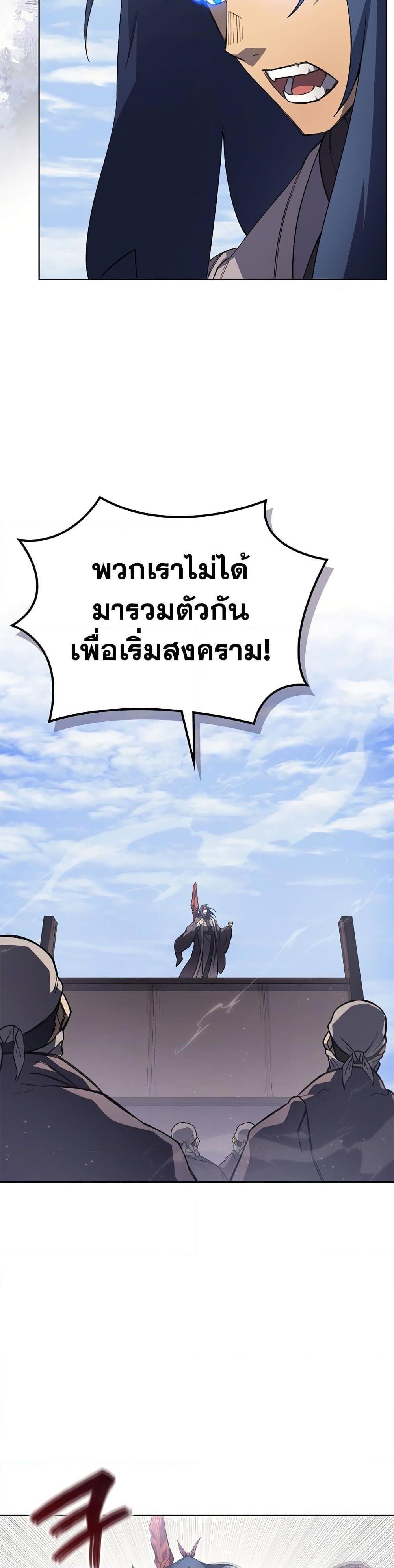 Manga-lc-com อ่านมังงะ อ่านการ์ตูน ออนไลน์ ฟรี Chronicles of Heavenly Demon ตำนานมารสวรรค์ ตอนที่ 1 2 3 4 5 6 7 8 9 10 11 12 13 14 ฟรี ไม่มีโฆษณา Manga-lc - อ่าน มังงะ อ่าน การ์ตูน ออนไลน์ อ่านมังงะ ฟรี