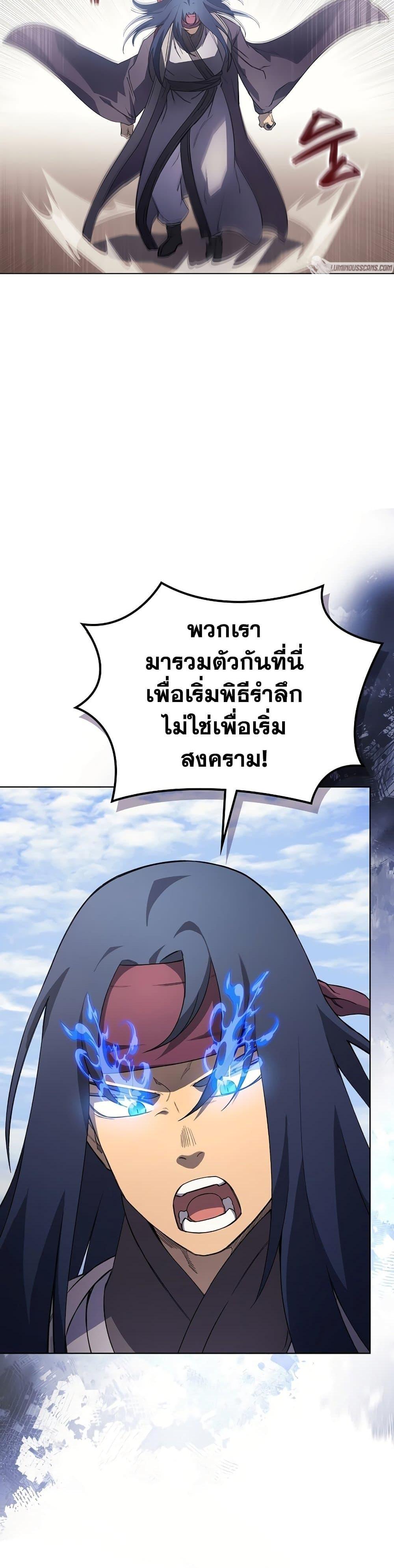 Manga-lc-com อ่านมังงะ อ่านการ์ตูน ออนไลน์ ฟรี Chronicles of Heavenly Demon ตำนานมารสวรรค์ ตอนที่ 1 2 3 4 5 6 7 8 9 10 11 12 13 14 ฟรี ไม่มีโฆษณา Manga-lc - อ่าน มังงะ อ่าน การ์ตูน ออนไลน์ อ่านมังงะ ฟรี