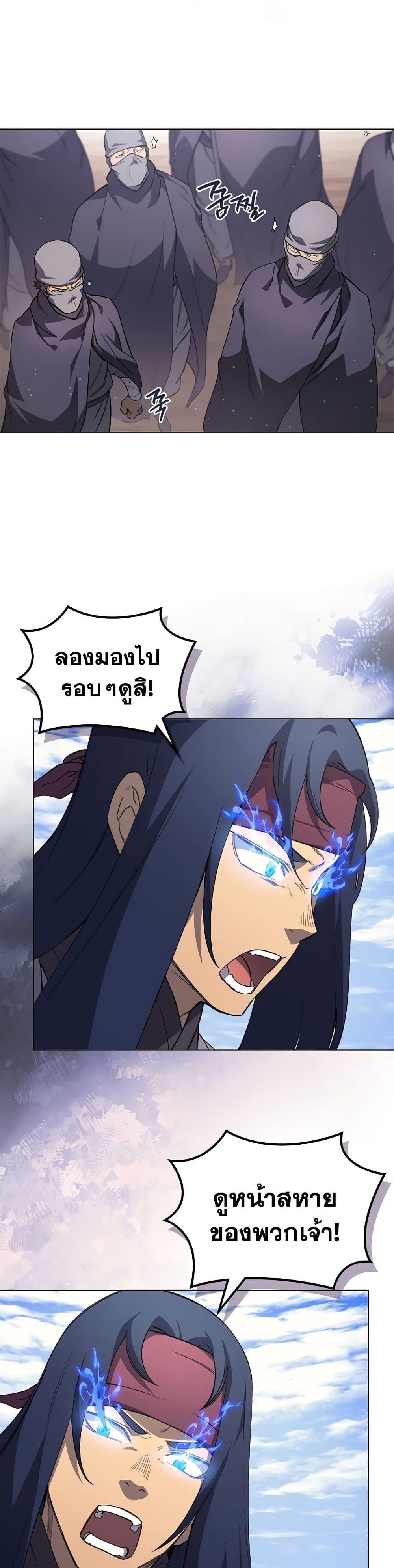 Manga-lc-com อ่านมังงะ อ่านการ์ตูน ออนไลน์ ฟรี Chronicles of Heavenly Demon ตำนานมารสวรรค์ ตอนที่ 1 2 3 4 5 6 7 8 9 10 11 12 13 14 ฟรี ไม่มีโฆษณา Manga-lc - อ่าน มังงะ อ่าน การ์ตูน ออนไลน์ อ่านมังงะ ฟรี