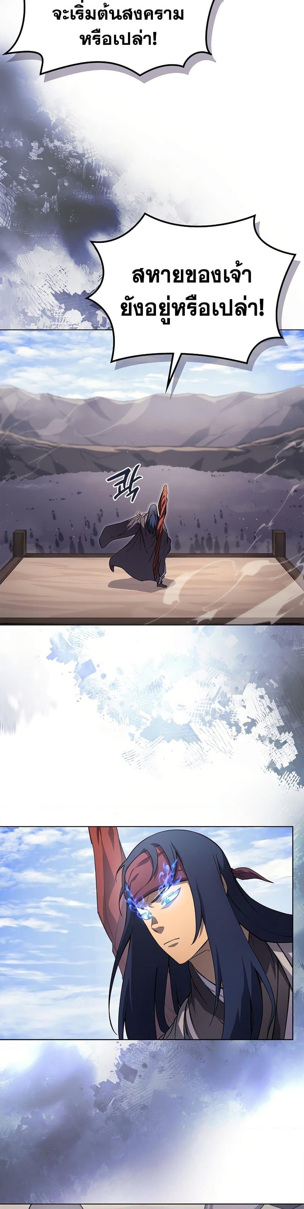 Manga-lc-com อ่านมังงะ อ่านการ์ตูน ออนไลน์ ฟรี Chronicles of Heavenly Demon ตำนานมารสวรรค์ ตอนที่ 1 2 3 4 5 6 7 8 9 10 11 12 13 14 ฟรี ไม่มีโฆษณา Manga-lc - อ่าน มังงะ อ่าน การ์ตูน ออนไลน์ อ่านมังงะ ฟรี