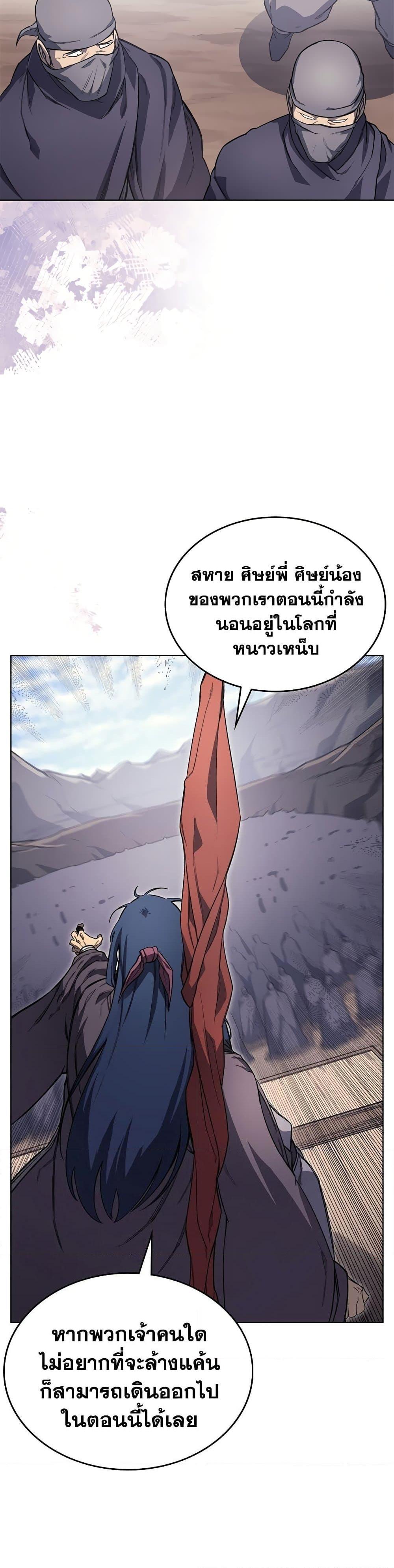 Manga-lc-com อ่านมังงะ อ่านการ์ตูน ออนไลน์ ฟรี Chronicles of Heavenly Demon ตำนานมารสวรรค์ ตอนที่ 1 2 3 4 5 6 7 8 9 10 11 12 13 14 ฟรี ไม่มีโฆษณา Manga-lc - อ่าน มังงะ อ่าน การ์ตูน ออนไลน์ อ่านมังงะ ฟรี