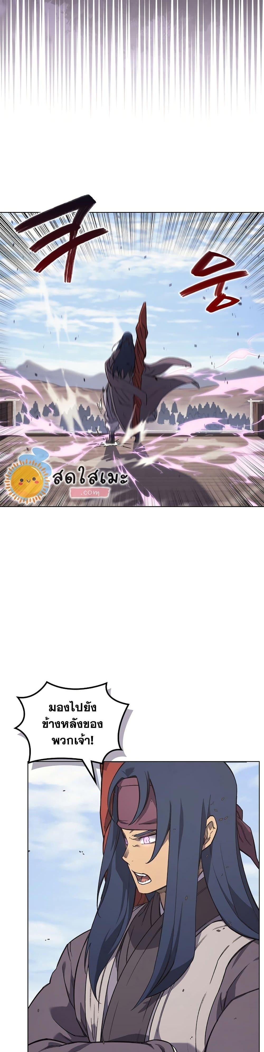 Manga-lc-com อ่านมังงะ อ่านการ์ตูน ออนไลน์ ฟรี Chronicles of Heavenly Demon ตำนานมารสวรรค์ ตอนที่ 1 2 3 4 5 6 7 8 9 10 11 12 13 14 ฟรี ไม่มีโฆษณา Manga-lc - อ่าน มังงะ อ่าน การ์ตูน ออนไลน์ อ่านมังงะ ฟรี