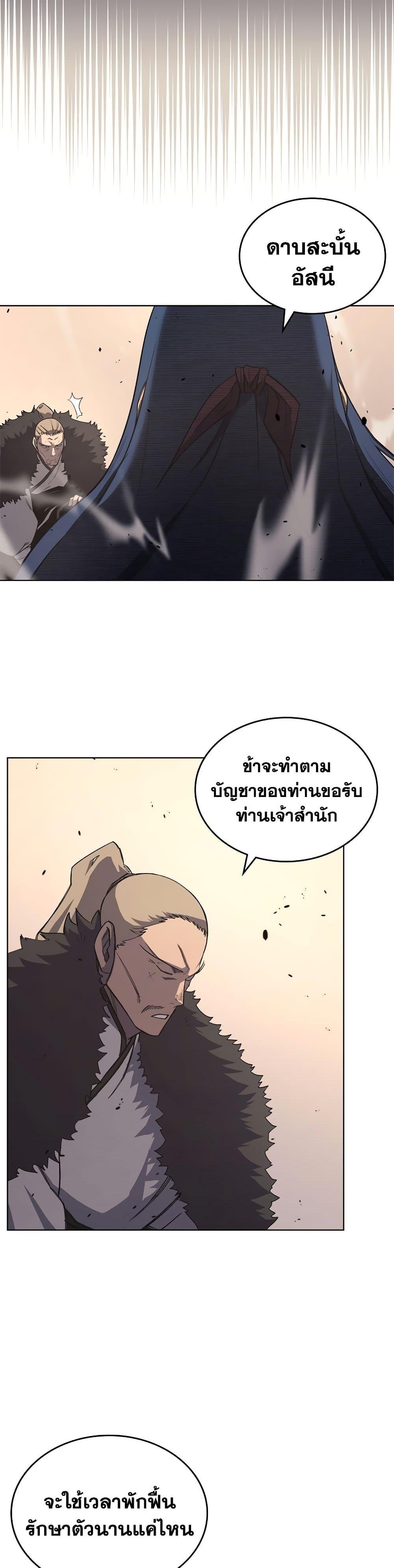 Manga-lc-com อ่านมังงะ อ่านการ์ตูน ออนไลน์ ฟรี Chronicles of Heavenly Demon ตำนานมารสวรรค์ ตอนที่ 1 2 3 4 5 6 7 8 9 10 11 12 13 14 ฟรี ไม่มีโฆษณา Manga-lc - อ่าน มังงะ อ่าน การ์ตูน ออนไลน์ อ่านมังงะ ฟรี