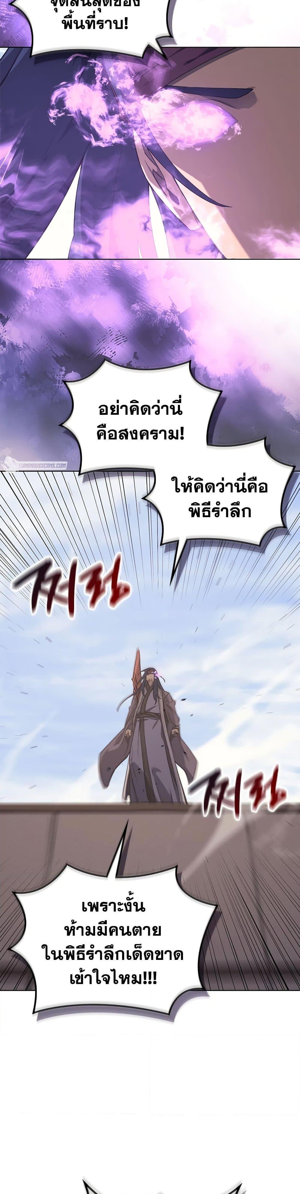 Manga-lc-com อ่านมังงะ อ่านการ์ตูน ออนไลน์ ฟรี Chronicles of Heavenly Demon ตำนานมารสวรรค์ ตอนที่ 1 2 3 4 5 6 7 8 9 10 11 12 13 14 ฟรี ไม่มีโฆษณา Manga-lc - อ่าน มังงะ อ่าน การ์ตูน ออนไลน์ อ่านมังงะ ฟรี