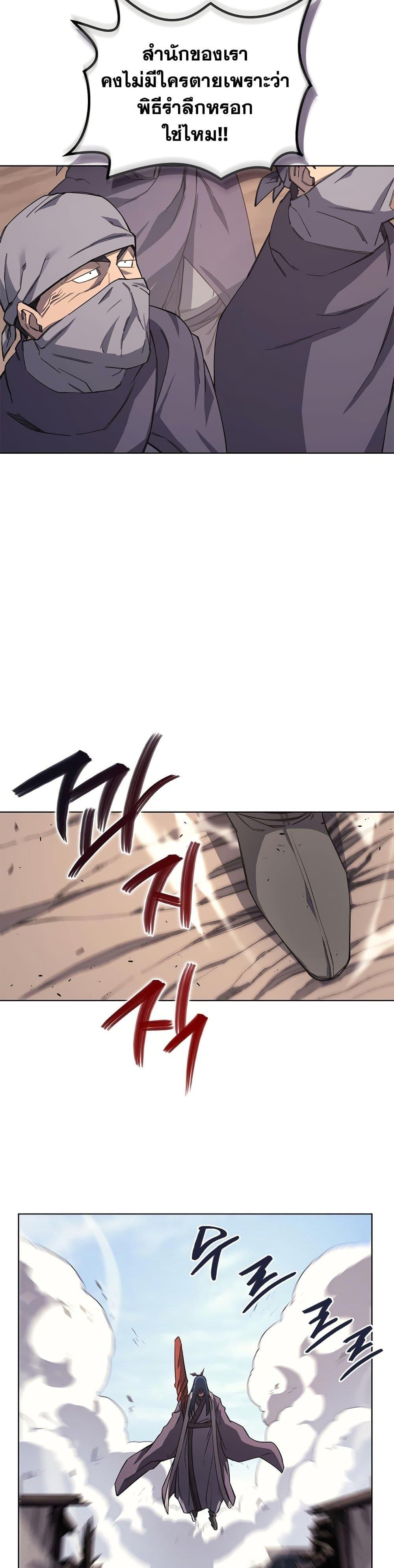 Manga-lc-com อ่านมังงะ อ่านการ์ตูน ออนไลน์ ฟรี Chronicles of Heavenly Demon ตำนานมารสวรรค์ ตอนที่ 1 2 3 4 5 6 7 8 9 10 11 12 13 14 ฟรี ไม่มีโฆษณา Manga-lc - อ่าน มังงะ อ่าน การ์ตูน ออนไลน์ อ่านมังงะ ฟรี