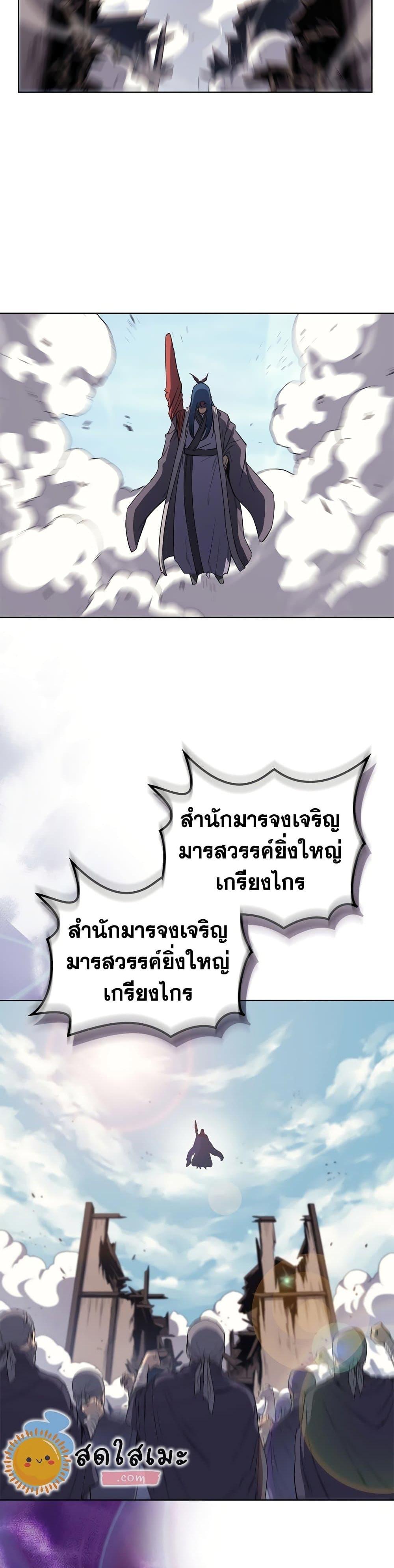 Manga-lc-com อ่านมังงะ อ่านการ์ตูน ออนไลน์ ฟรี Chronicles of Heavenly Demon ตำนานมารสวรรค์ ตอนที่ 1 2 3 4 5 6 7 8 9 10 11 12 13 14 ฟรี ไม่มีโฆษณา Manga-lc - อ่าน มังงะ อ่าน การ์ตูน ออนไลน์ อ่านมังงะ ฟรี