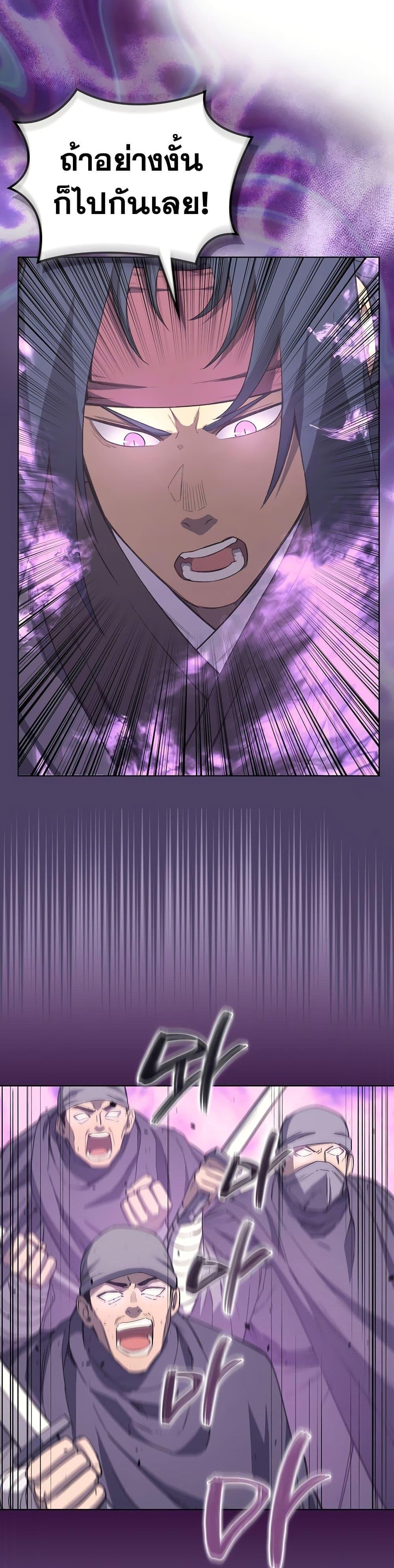 Manga-lc-com อ่านมังงะ อ่านการ์ตูน ออนไลน์ ฟรี Chronicles of Heavenly Demon ตำนานมารสวรรค์ ตอนที่ 1 2 3 4 5 6 7 8 9 10 11 12 13 14 ฟรี ไม่มีโฆษณา Manga-lc - อ่าน มังงะ อ่าน การ์ตูน ออนไลน์ อ่านมังงะ ฟรี