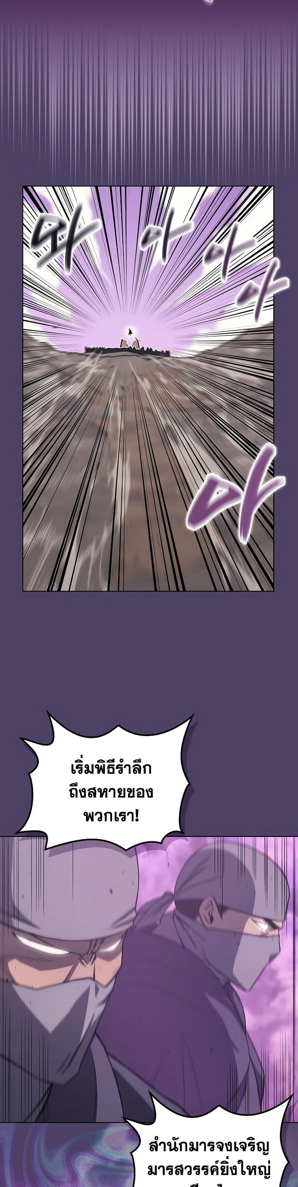 Manga-lc-com อ่านมังงะ อ่านการ์ตูน ออนไลน์ ฟรี Chronicles of Heavenly Demon ตำนานมารสวรรค์ ตอนที่ 1 2 3 4 5 6 7 8 9 10 11 12 13 14 ฟรี ไม่มีโฆษณา Manga-lc - อ่าน มังงะ อ่าน การ์ตูน ออนไลน์ อ่านมังงะ ฟรี