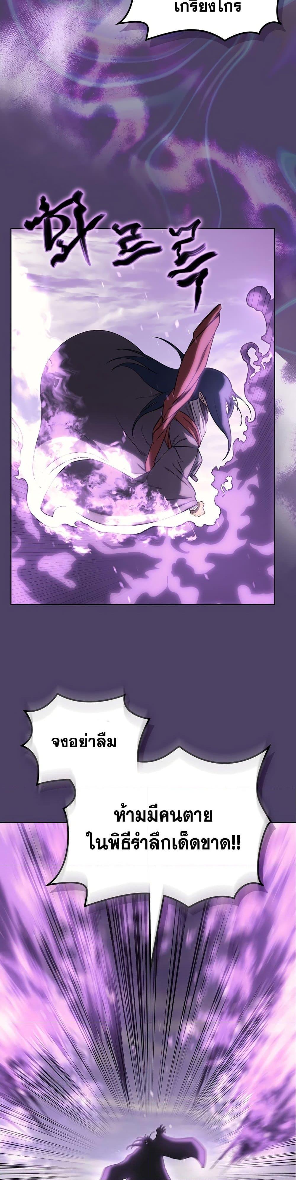 Manga-lc-com อ่านมังงะ อ่านการ์ตูน ออนไลน์ ฟรี Chronicles of Heavenly Demon ตำนานมารสวรรค์ ตอนที่ 1 2 3 4 5 6 7 8 9 10 11 12 13 14 ฟรี ไม่มีโฆษณา Manga-lc - อ่าน มังงะ อ่าน การ์ตูน ออนไลน์ อ่านมังงะ ฟรี