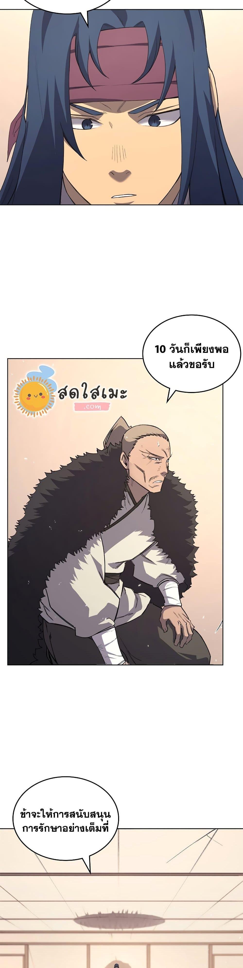 Manga-lc-com อ่านมังงะ อ่านการ์ตูน ออนไลน์ ฟรี Chronicles of Heavenly Demon ตำนานมารสวรรค์ ตอนที่ 1 2 3 4 5 6 7 8 9 10 11 12 13 14 ฟรี ไม่มีโฆษณา Manga-lc - อ่าน มังงะ อ่าน การ์ตูน ออนไลน์ อ่านมังงะ ฟรี