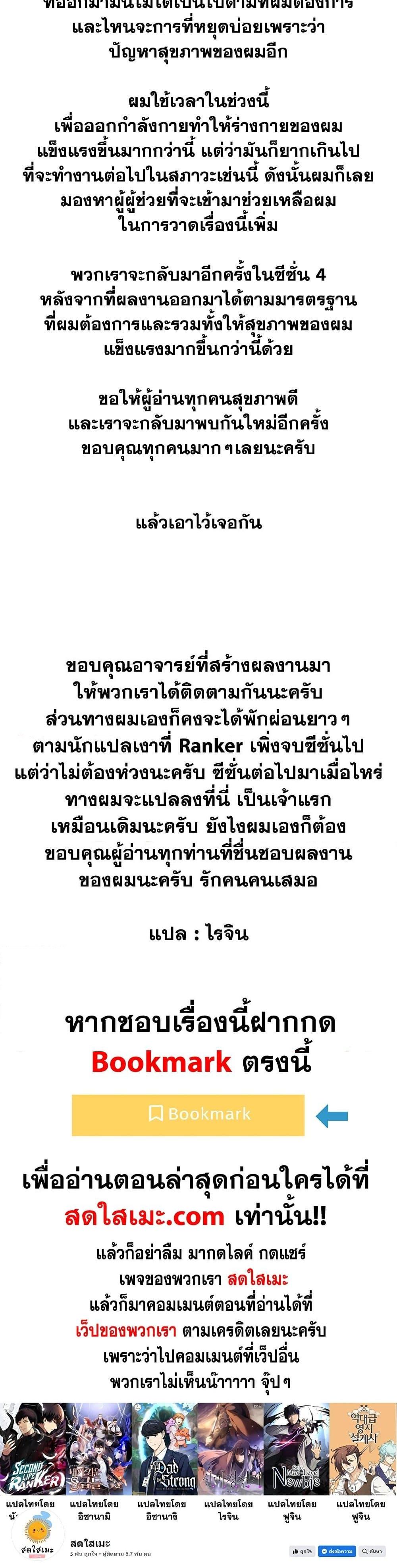 Manga-lc-com อ่านมังงะ อ่านการ์ตูน ออนไลน์ ฟรี Chronicles of Heavenly Demon ตำนานมารสวรรค์ ตอนที่ 1 2 3 4 5 6 7 8 9 10 11 12 13 14 ฟรี ไม่มีโฆษณา Manga-lc - อ่าน มังงะ อ่าน การ์ตูน ออนไลน์ อ่านมังงะ ฟรี