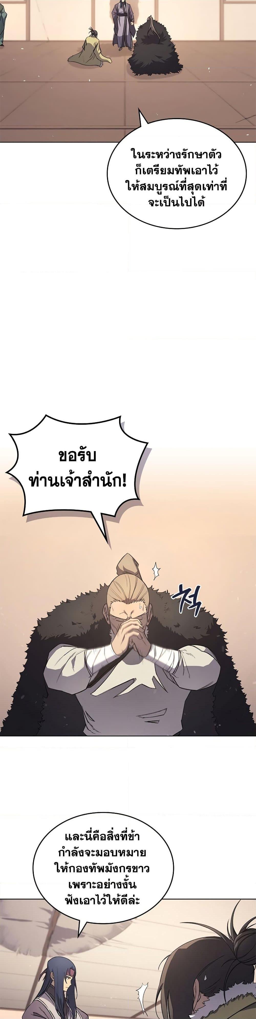 Manga-lc-com อ่านมังงะ อ่านการ์ตูน ออนไลน์ ฟรี Chronicles of Heavenly Demon ตำนานมารสวรรค์ ตอนที่ 1 2 3 4 5 6 7 8 9 10 11 12 13 14 ฟรี ไม่มีโฆษณา Manga-lc - อ่าน มังงะ อ่าน การ์ตูน ออนไลน์ อ่านมังงะ ฟรี