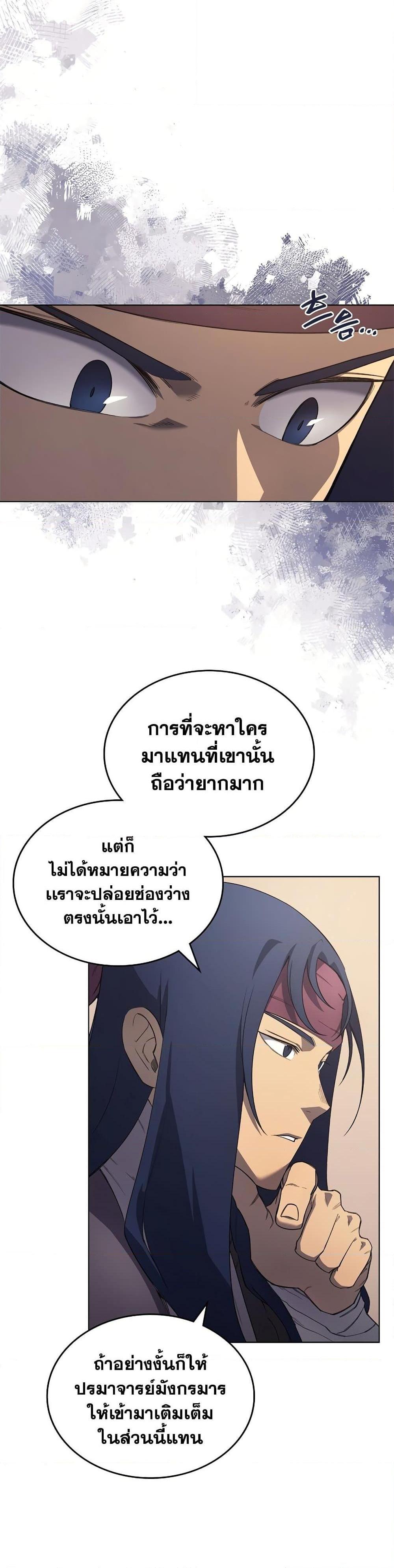 Manga-lc-com อ่านมังงะ อ่านการ์ตูน ออนไลน์ ฟรี Chronicles of Heavenly Demon ตำนานมารสวรรค์ ตอนที่ 1 2 3 4 5 6 7 8 9 10 11 12 13 14 ฟรี ไม่มีโฆษณา Manga-lc - อ่าน มังงะ อ่าน การ์ตูน ออนไลน์ อ่านมังงะ ฟรี