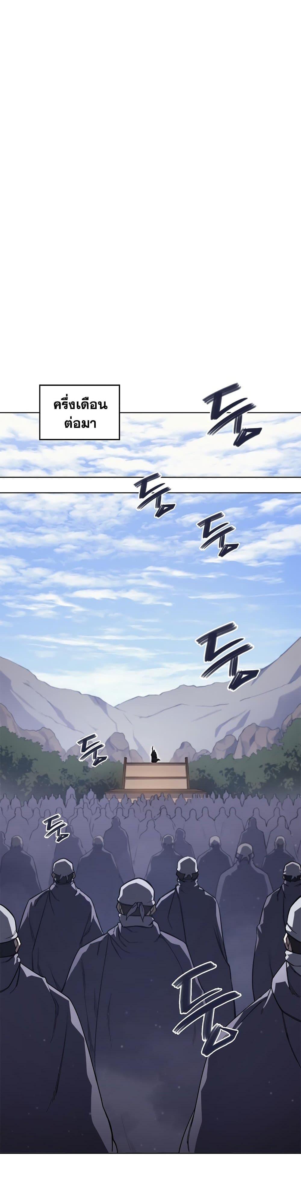 Manga-lc-com อ่านมังงะ อ่านการ์ตูน ออนไลน์ ฟรี Chronicles of Heavenly Demon ตำนานมารสวรรค์ ตอนที่ 1 2 3 4 5 6 7 8 9 10 11 12 13 14 ฟรี ไม่มีโฆษณา Manga-lc - อ่าน มังงะ อ่าน การ์ตูน ออนไลน์ อ่านมังงะ ฟรี