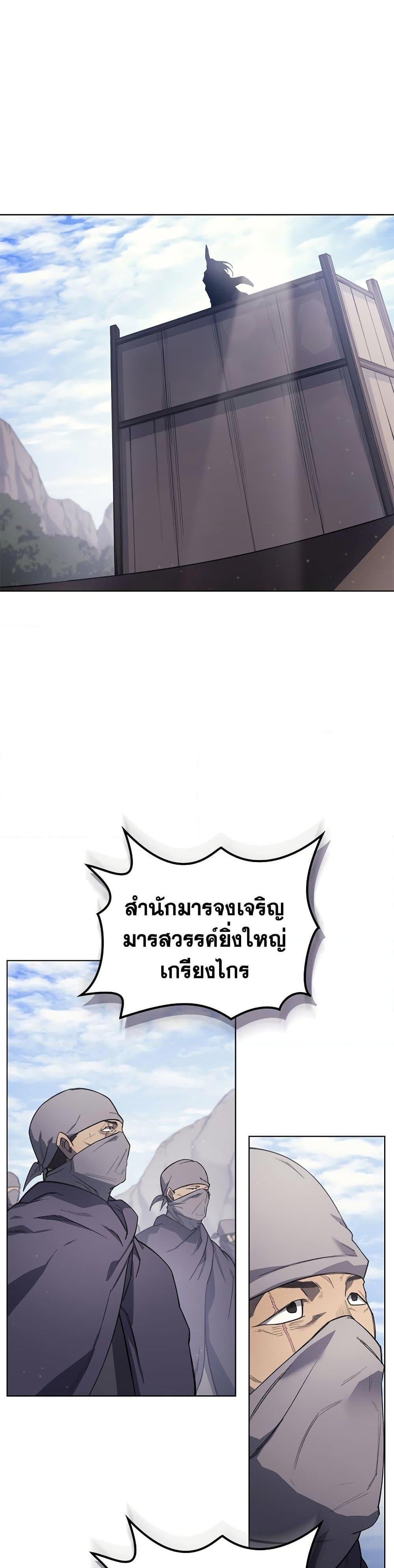 Manga-lc-com อ่านมังงะ อ่านการ์ตูน ออนไลน์ ฟรี Chronicles of Heavenly Demon ตำนานมารสวรรค์ ตอนที่ 1 2 3 4 5 6 7 8 9 10 11 12 13 14 ฟรี ไม่มีโฆษณา Manga-lc - อ่าน มังงะ อ่าน การ์ตูน ออนไลน์ อ่านมังงะ ฟรี
