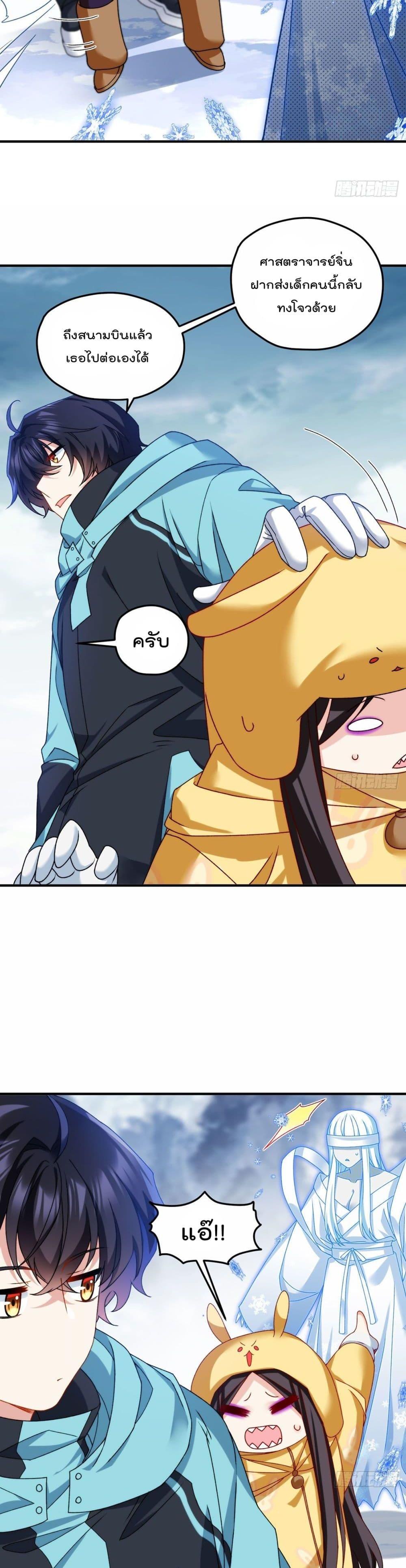 Manga-lc-com อ่านมังงะ อ่านการ์ตูน ออนไลน์ ฟรี RebirthGodImm ตอนที่ 1 2 3 4 5 6 7 8 9 10 11 12 13 14 ฟรี ไม่มีโฆษณา Manga-lc - อ่าน มังงะ อ่าน การ์ตูน ออนไลน์ อ่านมังงะ ฟรี