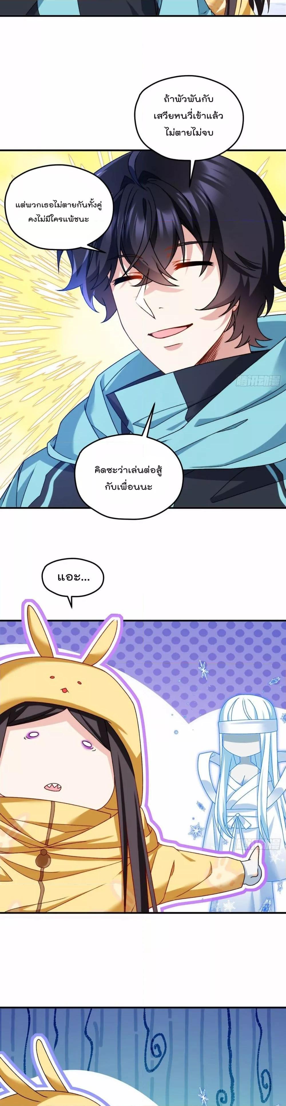 Manga-lc-com อ่านมังงะ อ่านการ์ตูน ออนไลน์ ฟรี RebirthGodImm ตอนที่ 1 2 3 4 5 6 7 8 9 10 11 12 13 14 ฟรี ไม่มีโฆษณา Manga-lc - อ่าน มังงะ อ่าน การ์ตูน ออนไลน์ อ่านมังงะ ฟรี