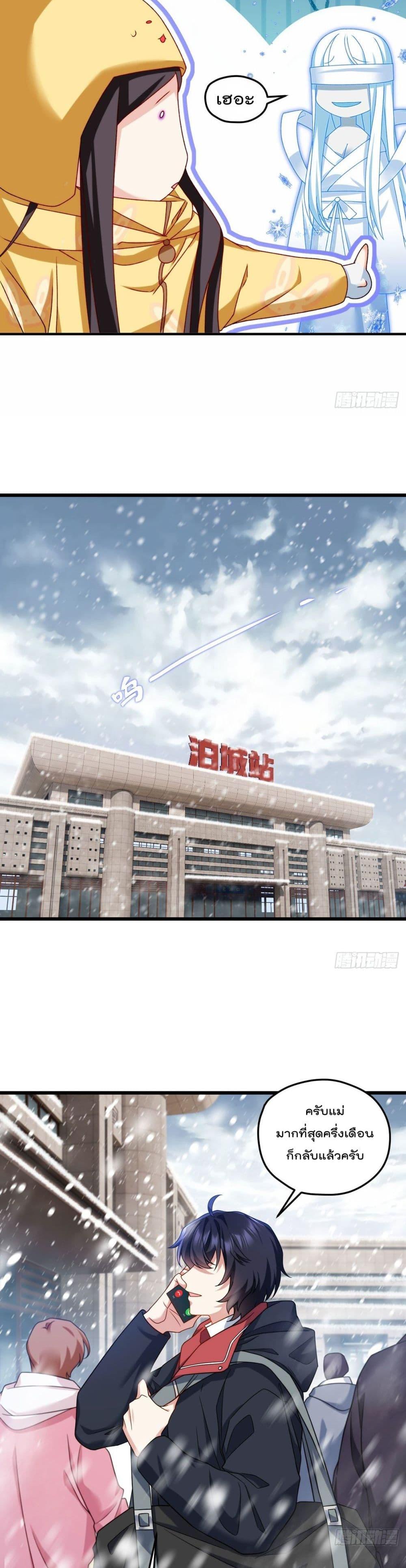 Manga-lc-com อ่านมังงะ อ่านการ์ตูน ออนไลน์ ฟรี RebirthGodImm ตอนที่ 1 2 3 4 5 6 7 8 9 10 11 12 13 14 ฟรี ไม่มีโฆษณา Manga-lc - อ่าน มังงะ อ่าน การ์ตูน ออนไลน์ อ่านมังงะ ฟรี