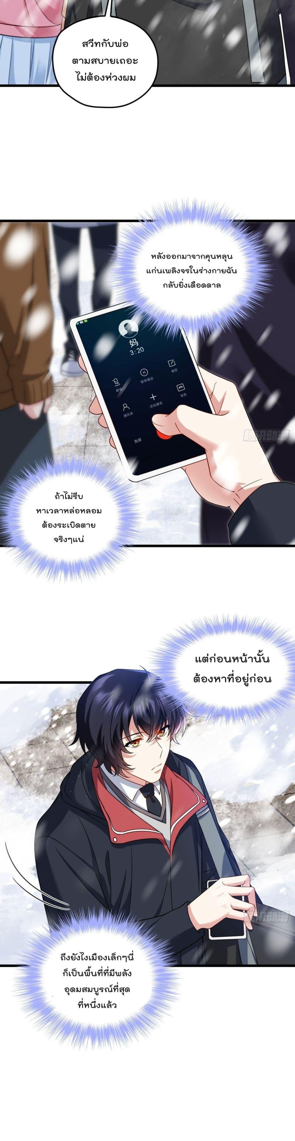 Manga-lc-com อ่านมังงะ อ่านการ์ตูน ออนไลน์ ฟรี RebirthGodImm ตอนที่ 1 2 3 4 5 6 7 8 9 10 11 12 13 14 ฟรี ไม่มีโฆษณา Manga-lc - อ่าน มังงะ อ่าน การ์ตูน ออนไลน์ อ่านมังงะ ฟรี