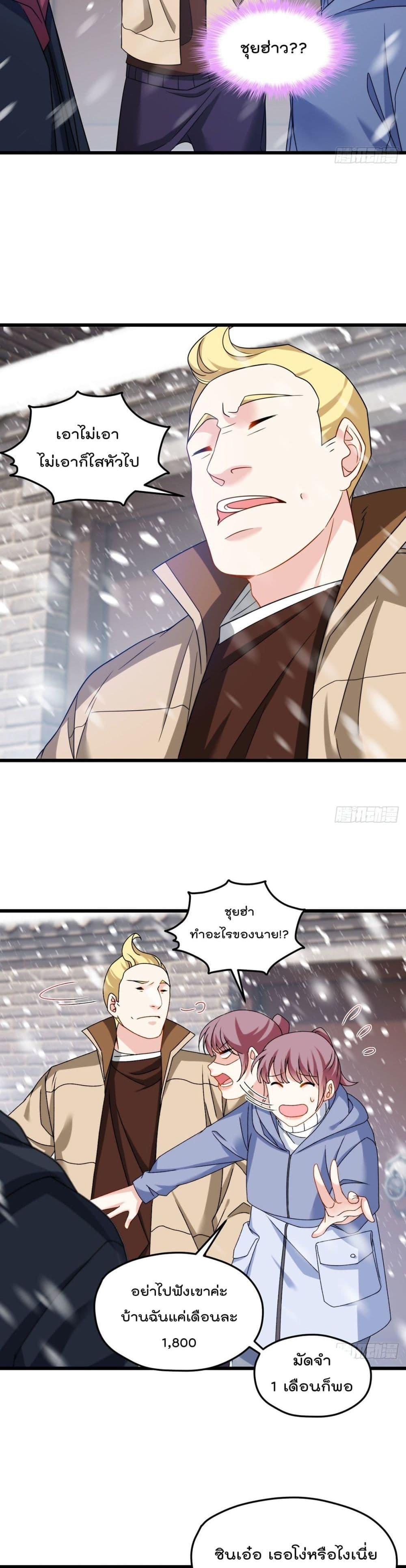 Manga-lc-com อ่านมังงะ อ่านการ์ตูน ออนไลน์ ฟรี RebirthGodImm ตอนที่ 1 2 3 4 5 6 7 8 9 10 11 12 13 14 ฟรี ไม่มีโฆษณา Manga-lc - อ่าน มังงะ อ่าน การ์ตูน ออนไลน์ อ่านมังงะ ฟรี