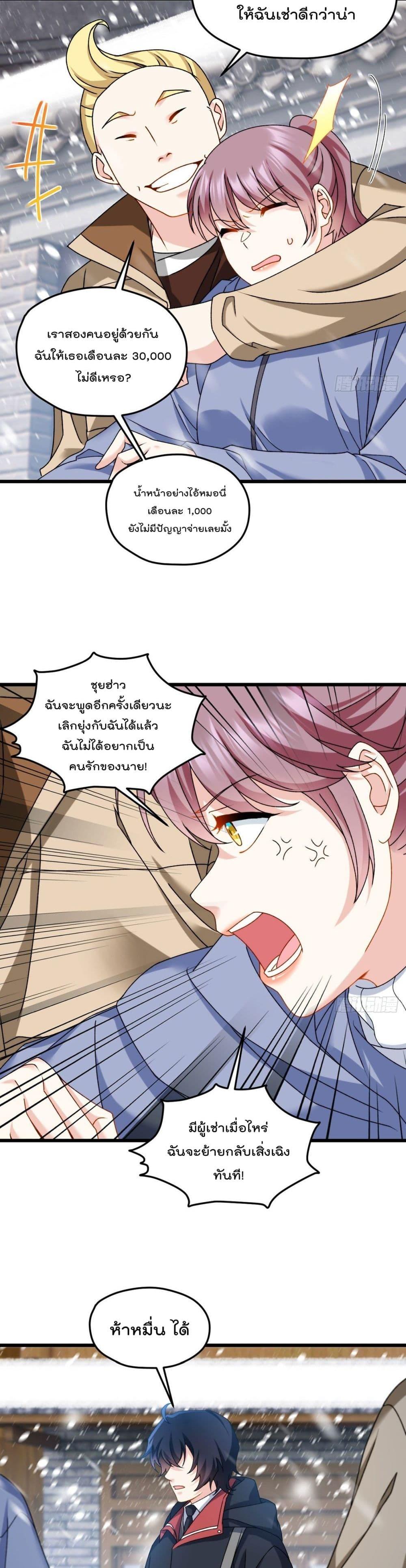 Manga-lc-com อ่านมังงะ อ่านการ์ตูน ออนไลน์ ฟรี RebirthGodImm ตอนที่ 1 2 3 4 5 6 7 8 9 10 11 12 13 14 ฟรี ไม่มีโฆษณา Manga-lc - อ่าน มังงะ อ่าน การ์ตูน ออนไลน์ อ่านมังงะ ฟรี