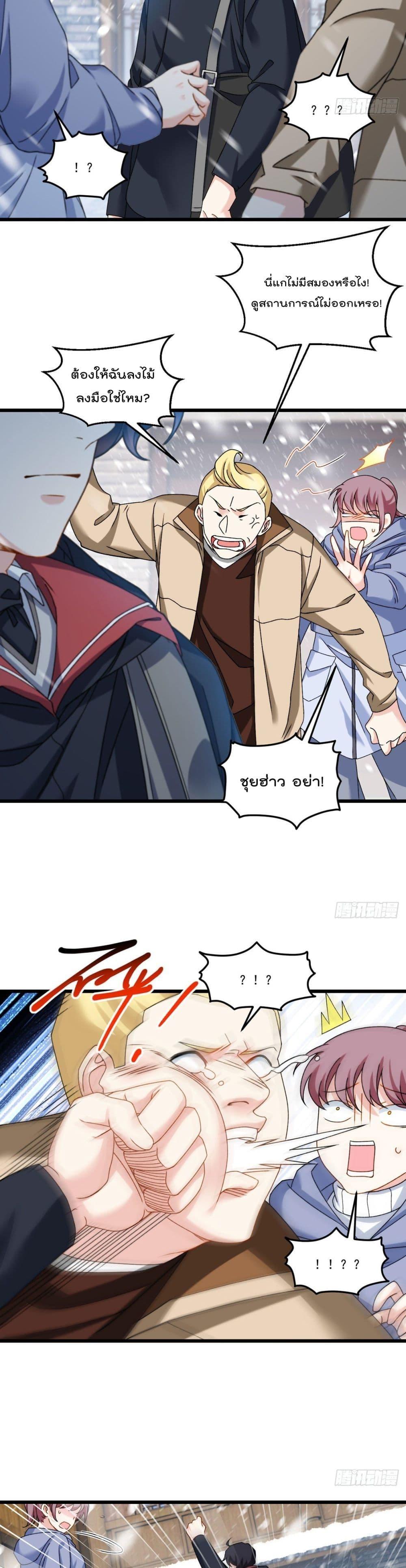 Manga-lc-com อ่านมังงะ อ่านการ์ตูน ออนไลน์ ฟรี RebirthGodImm ตอนที่ 1 2 3 4 5 6 7 8 9 10 11 12 13 14 ฟรี ไม่มีโฆษณา Manga-lc - อ่าน มังงะ อ่าน การ์ตูน ออนไลน์ อ่านมังงะ ฟรี