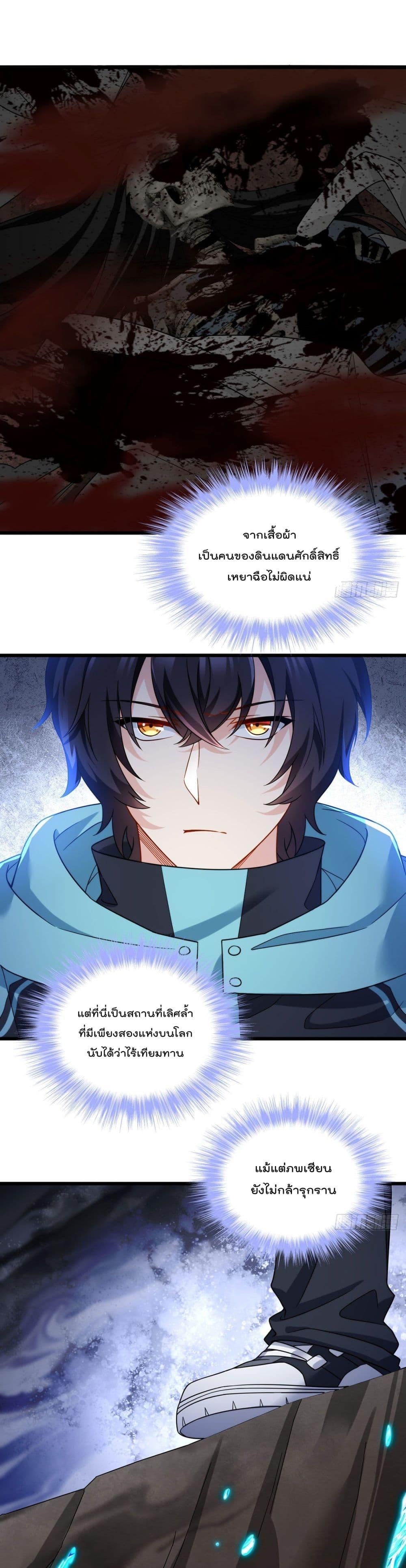 Manga-lc-com อ่านมังงะ อ่านการ์ตูน ออนไลน์ ฟรี RebirthGodImm ตอนที่ 1 2 3 4 5 6 7 8 9 10 11 12 13 14 ฟรี ไม่มีโฆษณา Manga-lc - อ่าน มังงะ อ่าน การ์ตูน ออนไลน์ อ่านมังงะ ฟรี