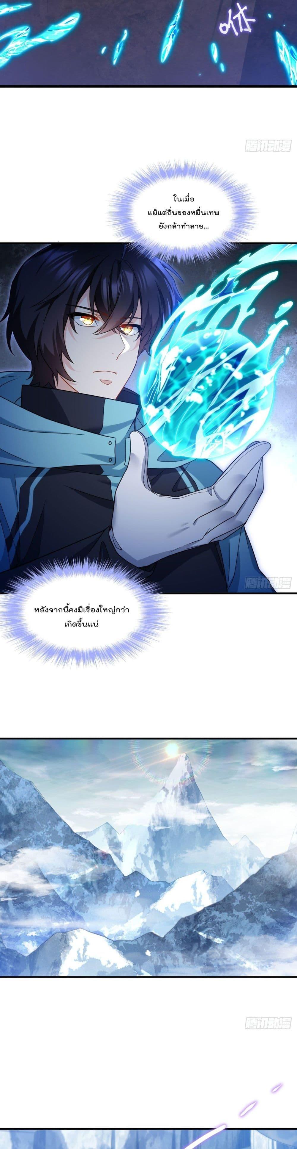 Manga-lc-com อ่านมังงะ อ่านการ์ตูน ออนไลน์ ฟรี RebirthGodImm ตอนที่ 1 2 3 4 5 6 7 8 9 10 11 12 13 14 ฟรี ไม่มีโฆษณา Manga-lc - อ่าน มังงะ อ่าน การ์ตูน ออนไลน์ อ่านมังงะ ฟรี