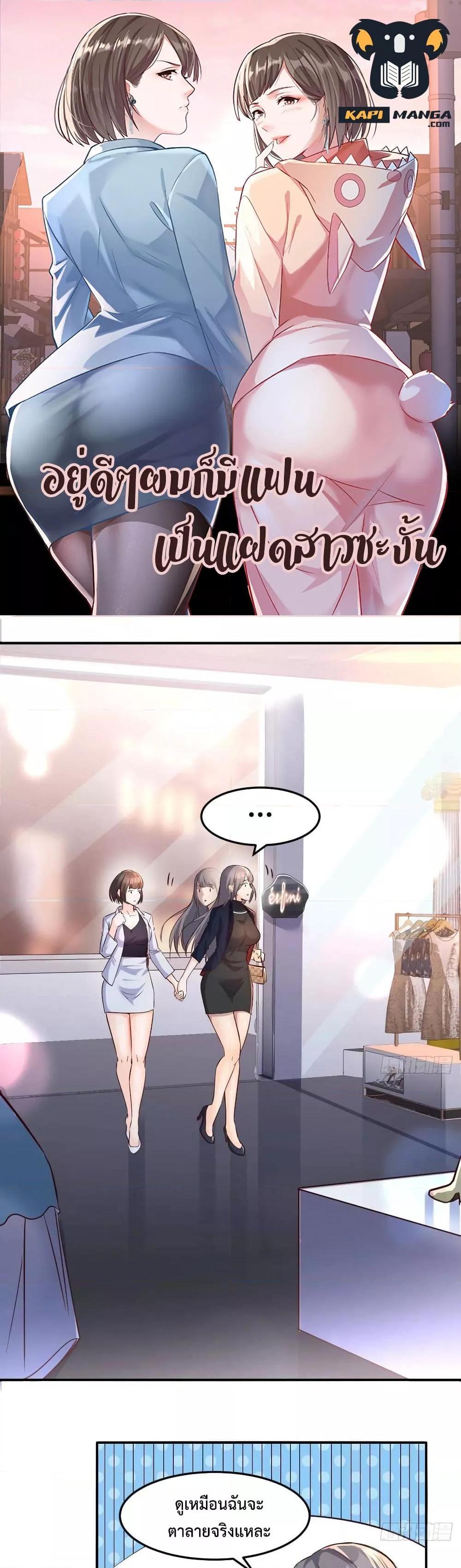 Manga-lc-com อ่านมังงะ อ่านการ์ตูน ออนไลน์ ฟรี My Twin Girlfriends Loves Me So Much – อยู่ดีๆก็มีแฟนเป็นแฝดสาวซะงั้น ตอนที่ 1 2 3 4 5 6 7 8 9 10 11 12 13 14 ฟรี ไม่มีโฆษณา Manga-lc - อ่าน มังงะ อ่าน การ์ตูน ออนไลน์ อ่านมังงะ ฟรี