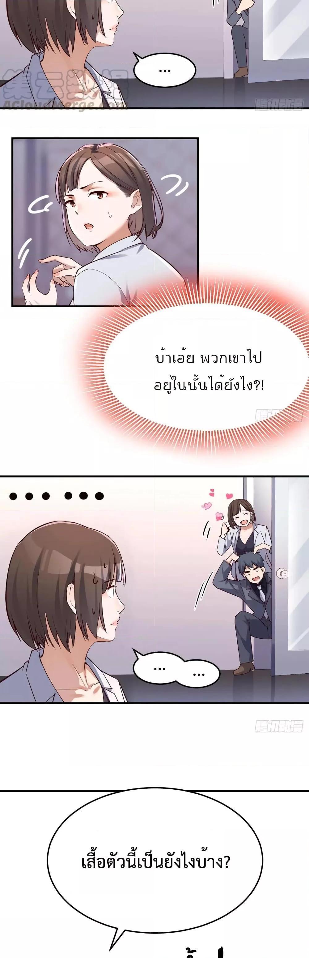Manga-lc-com อ่านมังงะ อ่านการ์ตูน ออนไลน์ ฟรี My Twin Girlfriends Loves Me So Much – อยู่ดีๆก็มีแฟนเป็นแฝดสาวซะงั้น ตอนที่ 1 2 3 4 5 6 7 8 9 10 11 12 13 14 ฟรี ไม่มีโฆษณา Manga-lc - อ่าน มังงะ อ่าน การ์ตูน ออนไลน์ อ่านมังงะ ฟรี