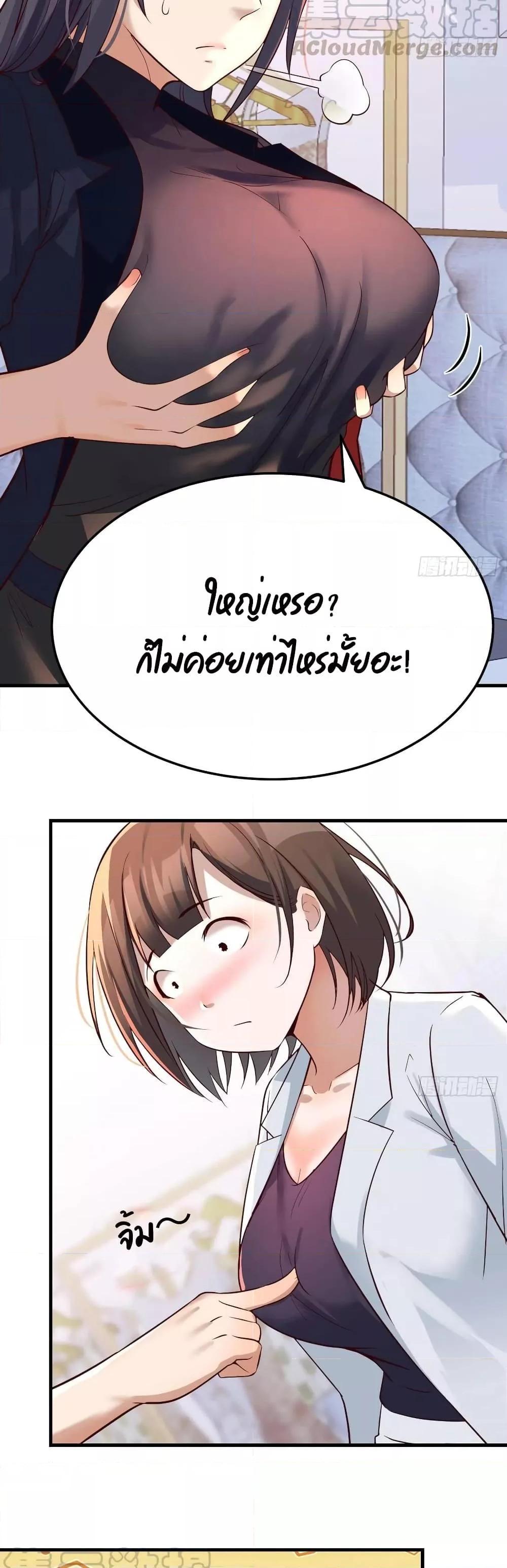 Manga-lc-com อ่านมังงะ อ่านการ์ตูน ออนไลน์ ฟรี My Twin Girlfriends Loves Me So Much – อยู่ดีๆก็มีแฟนเป็นแฝดสาวซะงั้น ตอนที่ 1 2 3 4 5 6 7 8 9 10 11 12 13 14 ฟรี ไม่มีโฆษณา Manga-lc - อ่าน มังงะ อ่าน การ์ตูน ออนไลน์ อ่านมังงะ ฟรี