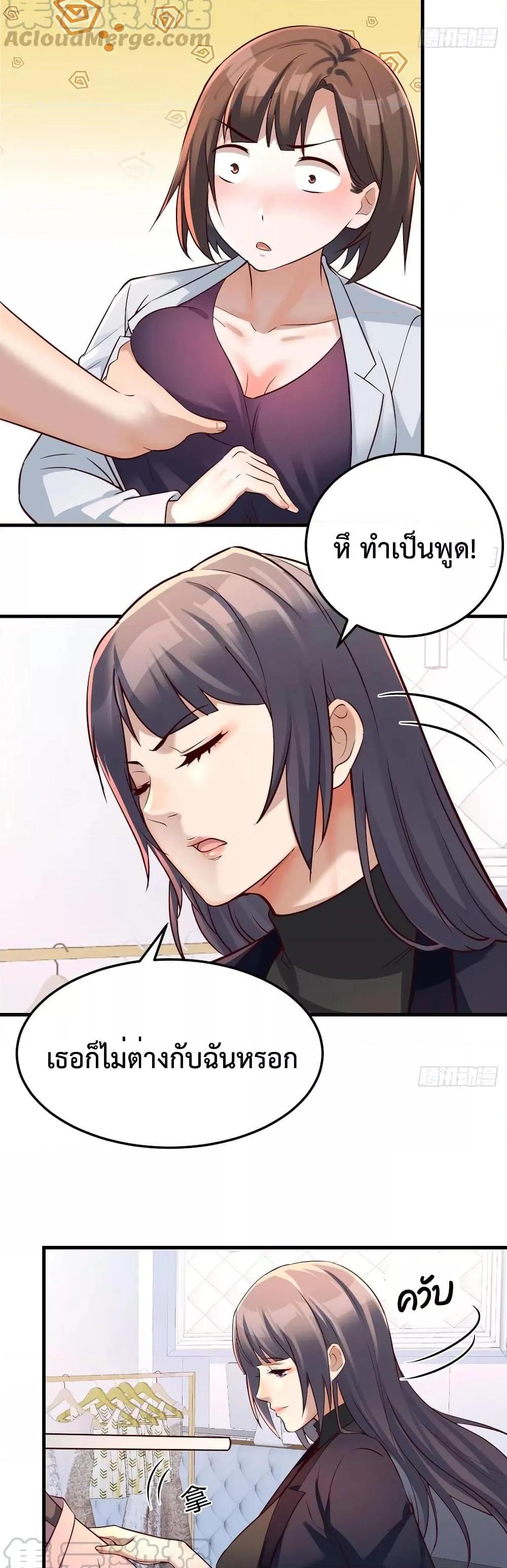 Manga-lc-com อ่านมังงะ อ่านการ์ตูน ออนไลน์ ฟรี My Twin Girlfriends Loves Me So Much – อยู่ดีๆก็มีแฟนเป็นแฝดสาวซะงั้น ตอนที่ 1 2 3 4 5 6 7 8 9 10 11 12 13 14 ฟรี ไม่มีโฆษณา Manga-lc - อ่าน มังงะ อ่าน การ์ตูน ออนไลน์ อ่านมังงะ ฟรี