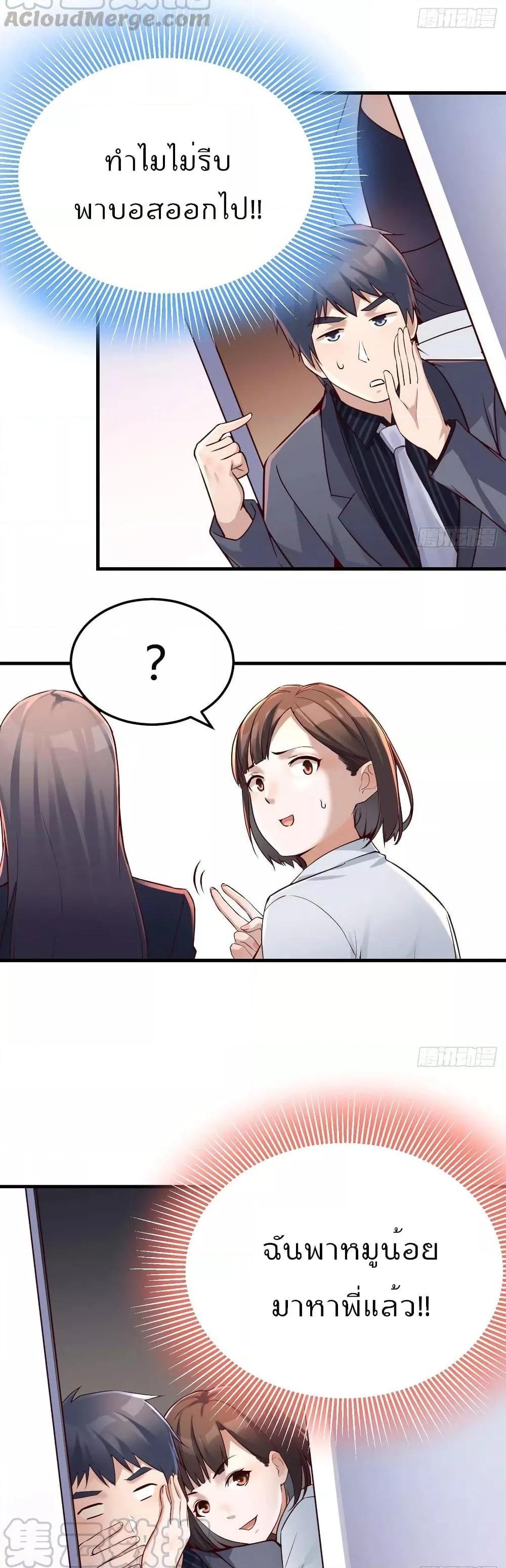 Manga-lc-com อ่านมังงะ อ่านการ์ตูน ออนไลน์ ฟรี My Twin Girlfriends Loves Me So Much – อยู่ดีๆก็มีแฟนเป็นแฝดสาวซะงั้น ตอนที่ 1 2 3 4 5 6 7 8 9 10 11 12 13 14 ฟรี ไม่มีโฆษณา Manga-lc - อ่าน มังงะ อ่าน การ์ตูน ออนไลน์ อ่านมังงะ ฟรี