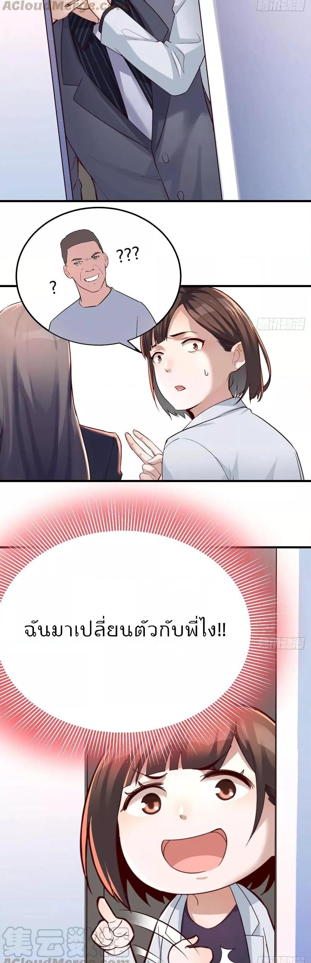 Manga-lc-com อ่านมังงะ อ่านการ์ตูน ออนไลน์ ฟรี My Twin Girlfriends Loves Me So Much – อยู่ดีๆก็มีแฟนเป็นแฝดสาวซะงั้น ตอนที่ 1 2 3 4 5 6 7 8 9 10 11 12 13 14 ฟรี ไม่มีโฆษณา Manga-lc - อ่าน มังงะ อ่าน การ์ตูน ออนไลน์ อ่านมังงะ ฟรี