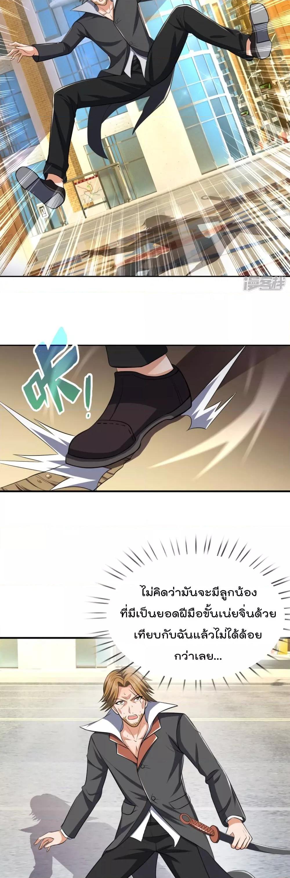 Manga-lc-com อ่านมังงะ อ่านการ์ตูน ออนไลน์ ฟรี TheLegendGod ตอนที่ 1 2 3 4 5 6 7 8 9 10 11 12 13 14 ฟรี ไม่มีโฆษณา Manga-lc - อ่าน มังงะ อ่าน การ์ตูน ออนไลน์ อ่านมังงะ ฟรี