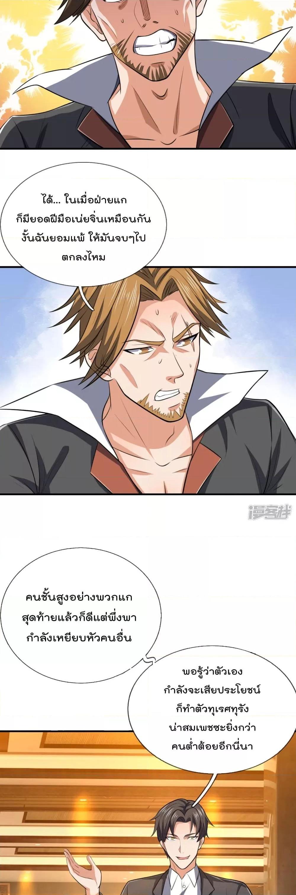 Manga-lc-com อ่านมังงะ อ่านการ์ตูน ออนไลน์ ฟรี TheLegendGod ตอนที่ 1 2 3 4 5 6 7 8 9 10 11 12 13 14 ฟรี ไม่มีโฆษณา Manga-lc - อ่าน มังงะ อ่าน การ์ตูน ออนไลน์ อ่านมังงะ ฟรี