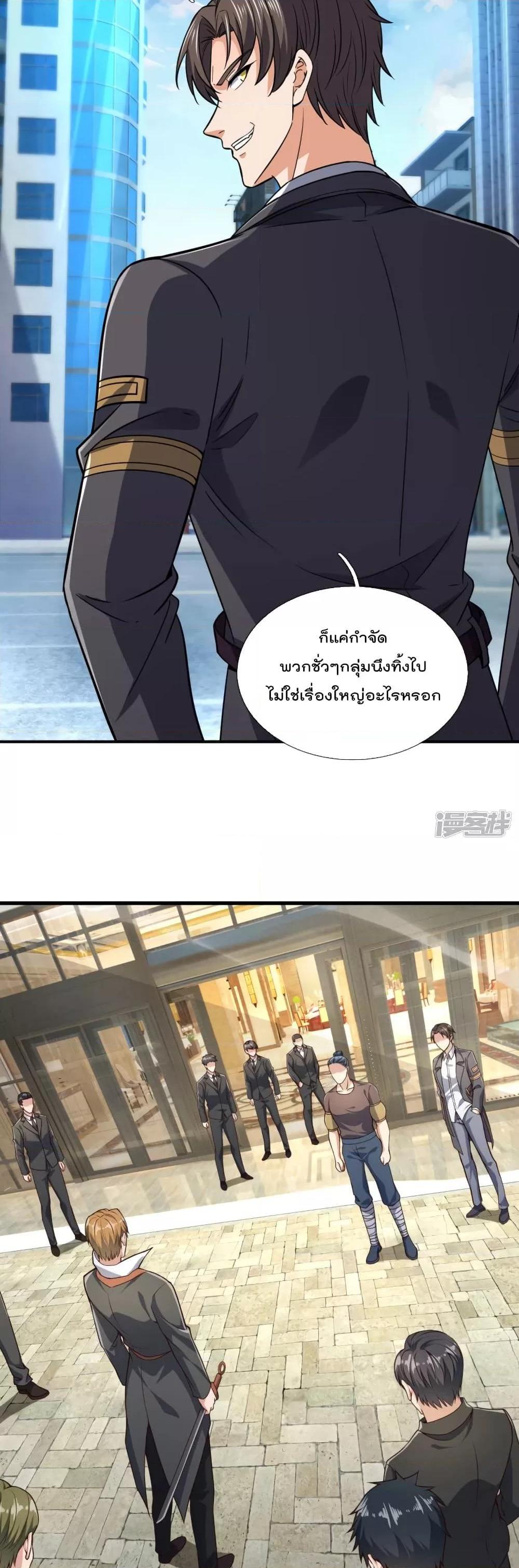 Manga-lc-com อ่านมังงะ อ่านการ์ตูน ออนไลน์ ฟรี TheLegendGod ตอนที่ 1 2 3 4 5 6 7 8 9 10 11 12 13 14 ฟรี ไม่มีโฆษณา Manga-lc - อ่าน มังงะ อ่าน การ์ตูน ออนไลน์ อ่านมังงะ ฟรี