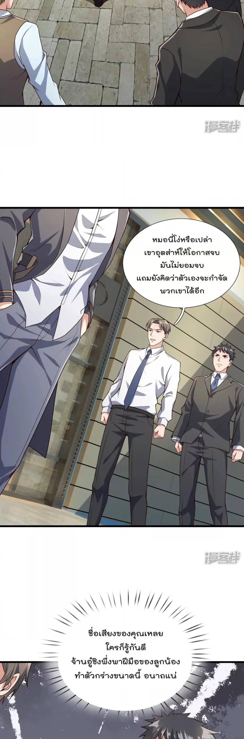 Manga-lc-com อ่านมังงะ อ่านการ์ตูน ออนไลน์ ฟรี TheLegendGod ตอนที่ 1 2 3 4 5 6 7 8 9 10 11 12 13 14 ฟรี ไม่มีโฆษณา Manga-lc - อ่าน มังงะ อ่าน การ์ตูน ออนไลน์ อ่านมังงะ ฟรี