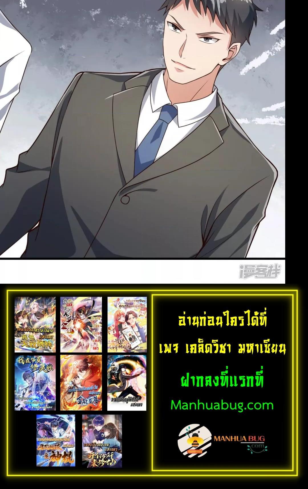 Manga-lc-com อ่านมังงะ อ่านการ์ตูน ออนไลน์ ฟรี TheLegendGod ตอนที่ 1 2 3 4 5 6 7 8 9 10 11 12 13 14 ฟรี ไม่มีโฆษณา Manga-lc - อ่าน มังงะ อ่าน การ์ตูน ออนไลน์ อ่านมังงะ ฟรี