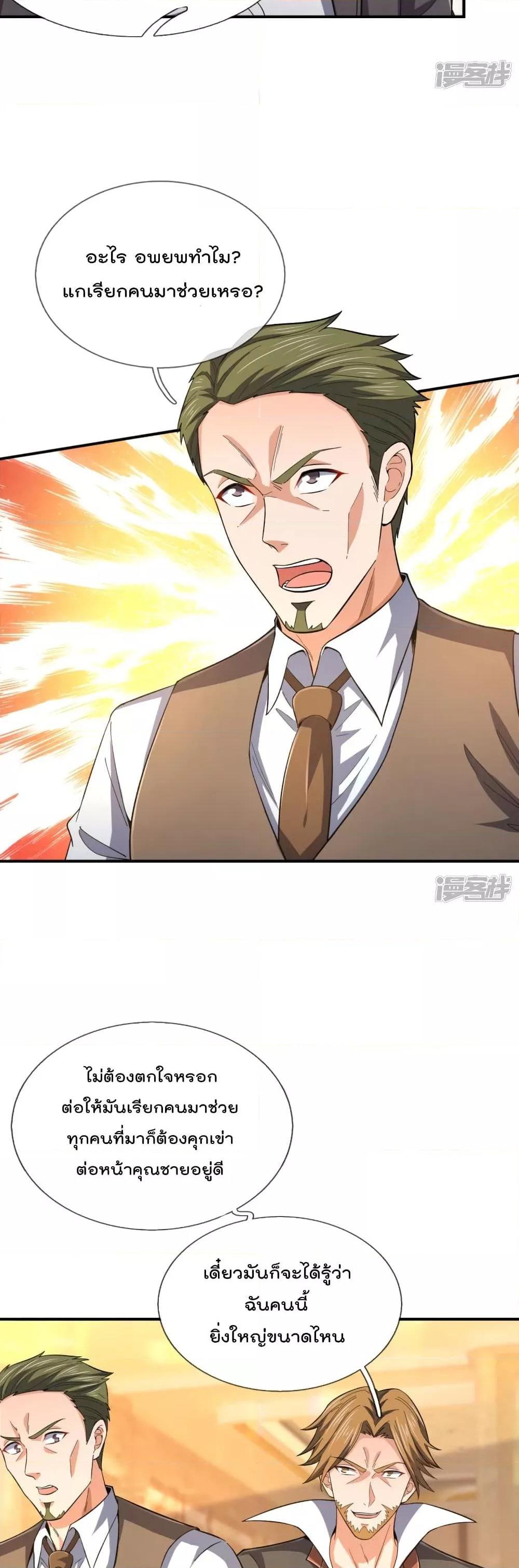 Manga-lc-com อ่านมังงะ อ่านการ์ตูน ออนไลน์ ฟรี TheLegendGod ตอนที่ 1 2 3 4 5 6 7 8 9 10 11 12 13 14 ฟรี ไม่มีโฆษณา Manga-lc - อ่าน มังงะ อ่าน การ์ตูน ออนไลน์ อ่านมังงะ ฟรี