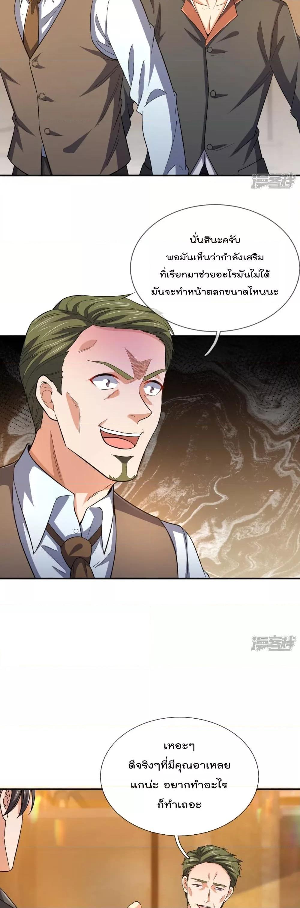 Manga-lc-com อ่านมังงะ อ่านการ์ตูน ออนไลน์ ฟรี TheLegendGod ตอนที่ 1 2 3 4 5 6 7 8 9 10 11 12 13 14 ฟรี ไม่มีโฆษณา Manga-lc - อ่าน มังงะ อ่าน การ์ตูน ออนไลน์ อ่านมังงะ ฟรี