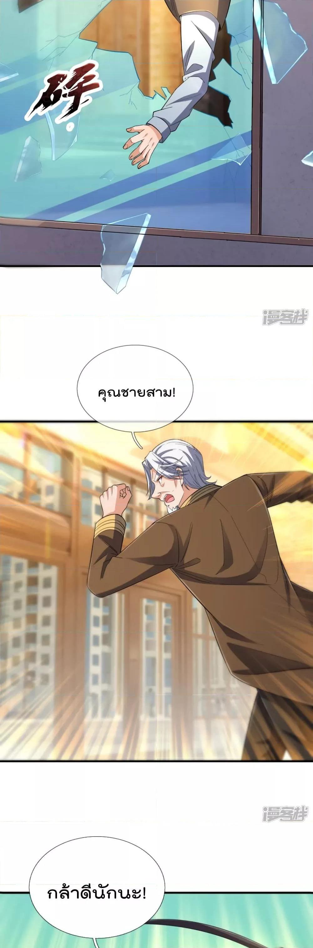 Manga-lc-com อ่านมังงะ อ่านการ์ตูน ออนไลน์ ฟรี TheLegendGod ตอนที่ 1 2 3 4 5 6 7 8 9 10 11 12 13 14 ฟรี ไม่มีโฆษณา Manga-lc - อ่าน มังงะ อ่าน การ์ตูน ออนไลน์ อ่านมังงะ ฟรี