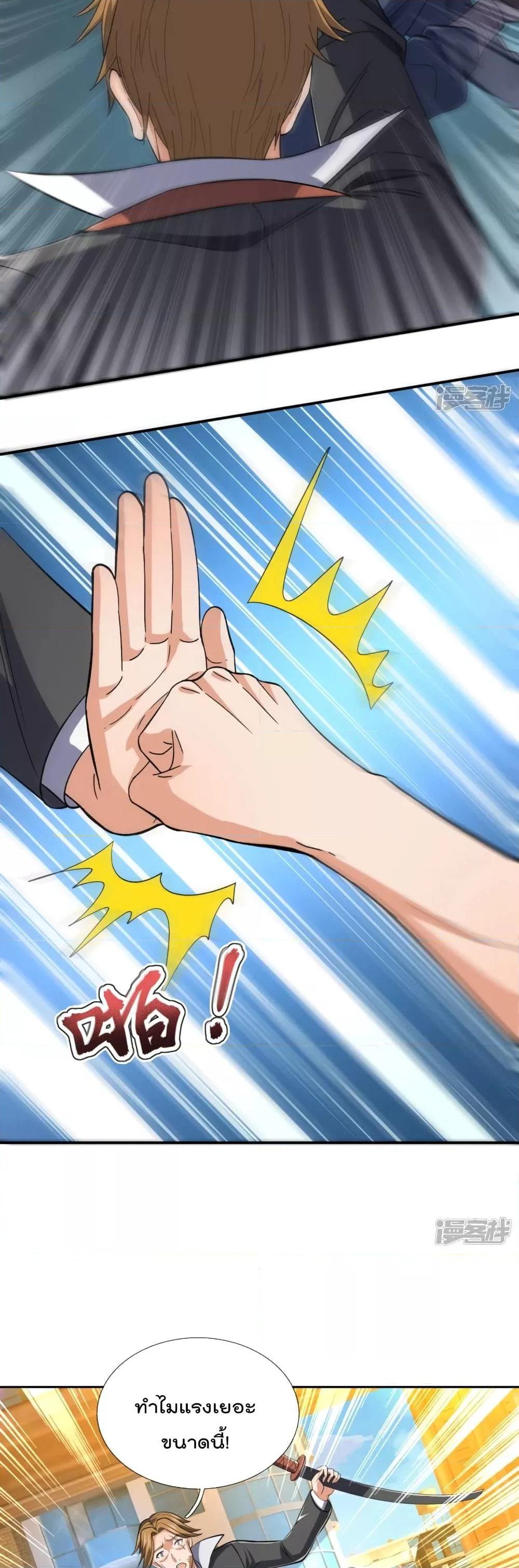 Manga-lc-com อ่านมังงะ อ่านการ์ตูน ออนไลน์ ฟรี TheLegendGod ตอนที่ 1 2 3 4 5 6 7 8 9 10 11 12 13 14 ฟรี ไม่มีโฆษณา Manga-lc - อ่าน มังงะ อ่าน การ์ตูน ออนไลน์ อ่านมังงะ ฟรี