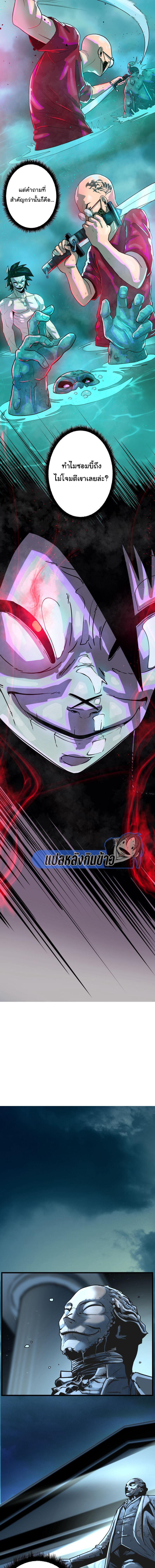 Manga-lc-com อ่านมังงะ อ่านการ์ตูน ออนไลน์ ฟรี Bandit King ตอนที่ 1 2 3 4 5 6 7 8 9 10 11 12 13 14 ฟรี ไม่มีโฆษณา Manga-lc - อ่าน มังงะ อ่าน การ์ตูน ออนไลน์ อ่านมังงะ ฟรี