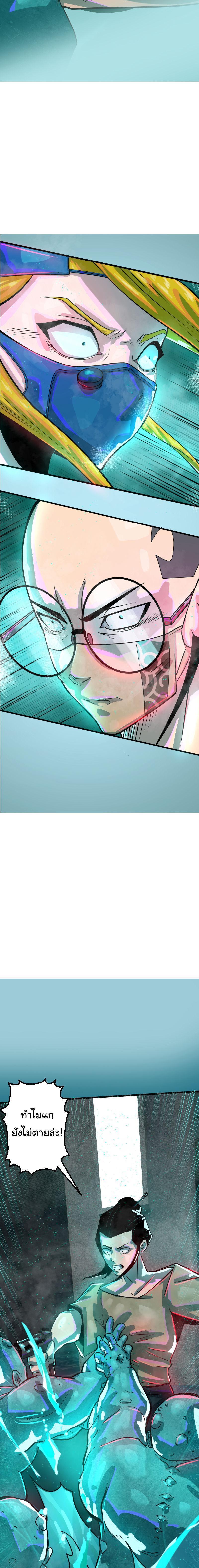 Manga-lc-com อ่านมังงะ อ่านการ์ตูน ออนไลน์ ฟรี Bandit King ตอนที่ 1 2 3 4 5 6 7 8 9 10 11 12 13 14 ฟรี ไม่มีโฆษณา Manga-lc - อ่าน มังงะ อ่าน การ์ตูน ออนไลน์ อ่านมังงะ ฟรี