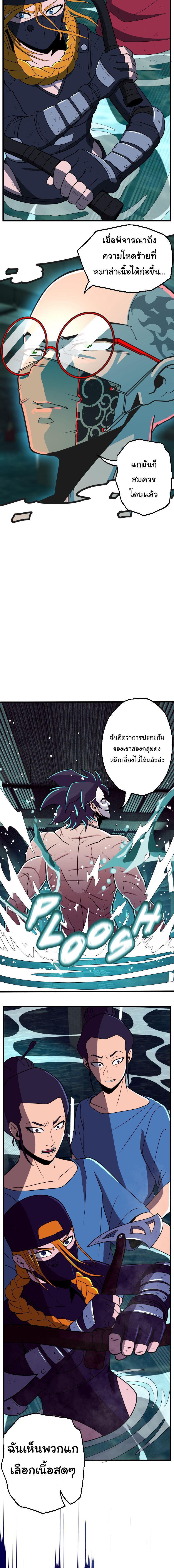 Manga-lc-com อ่านมังงะ อ่านการ์ตูน ออนไลน์ ฟรี Bandit King ตอนที่ 1 2 3 4 5 6 7 8 9 10 11 12 13 14 ฟรี ไม่มีโฆษณา Manga-lc - อ่าน มังงะ อ่าน การ์ตูน ออนไลน์ อ่านมังงะ ฟรี