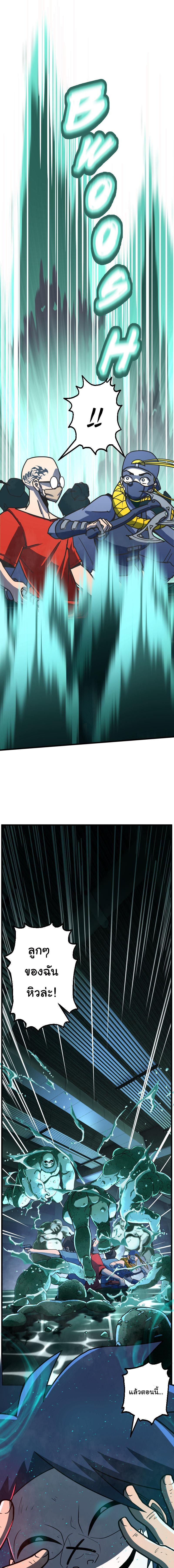 Manga-lc-com อ่านมังงะ อ่านการ์ตูน ออนไลน์ ฟรี Bandit King ตอนที่ 1 2 3 4 5 6 7 8 9 10 11 12 13 14 ฟรี ไม่มีโฆษณา Manga-lc - อ่าน มังงะ อ่าน การ์ตูน ออนไลน์ อ่านมังงะ ฟรี