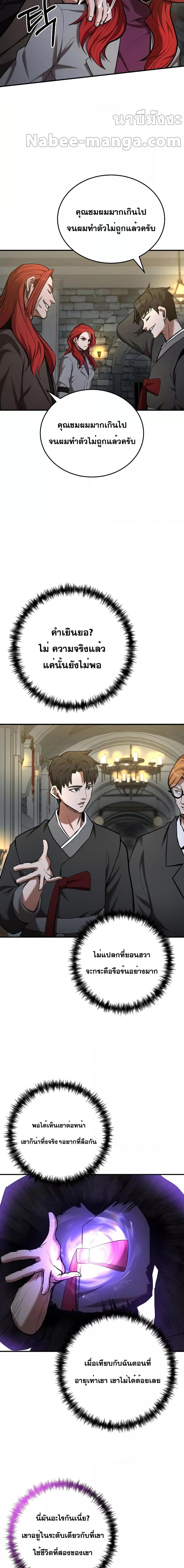 Manga-lc-com อ่านมังงะ อ่านการ์ตูน ออนไลน์ ฟรี I Became a Renowned Family’s Sword Prodigy ตอนที่ 1 2 3 4 5 6 7 8 9 10 11 12 13 14 ฟรี ไม่มีโฆษณา Manga-lc - อ่าน มังงะ อ่าน การ์ตูน ออนไลน์ อ่านมังงะ ฟรี